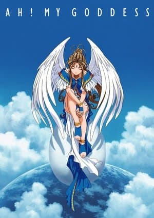 Ah! My Goddess: The Movie