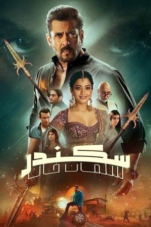 Sikandar