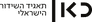 Kan